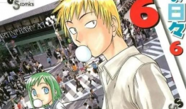 动漫日记,青春记忆中的彩色篇章